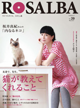 �����G��ROSALBA�E�v���U�[�u�h�t�����[��i�f��